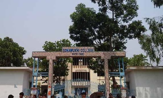 Sonamukhi College Bankura Building & In frastructure photo 1